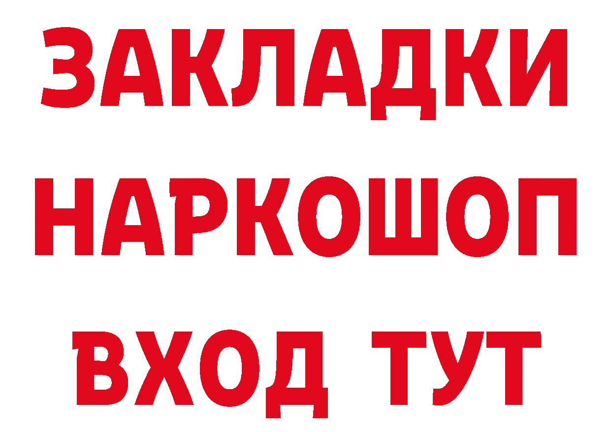 Где можно купить наркотики? нарко площадка клад Липки