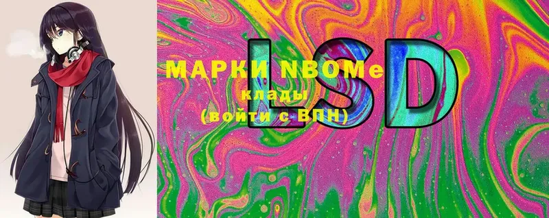 OMG зеркало  купить наркоту  Липки  Марки NBOMe 1,8мг 